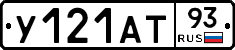 %D0%A3121%D0%90%D0%A293