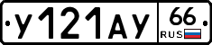%D0%A3121%D0%90%D0%A366