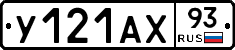 %D0%A3121%D0%90%D0%A593