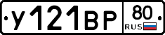 %D0%A3121%D0%92%D0%A080