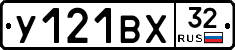 %D0%A3121%D0%92%D0%A532
