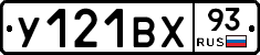 %D0%A3121%D0%92%D0%A593