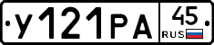 %D0%A3121%D0%A0%D0%9045