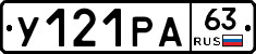 %D0%A3121%D0%A0%D0%9063