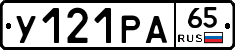 %D0%A3121%D0%A0%D0%9065
