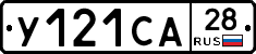 %D0%A3121%D0%A1%D0%9028