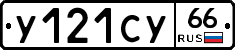 %D0%A3121%D0%A1%D0%A366