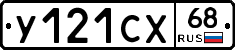 %D0%A3121%D0%A1%D0%A568
