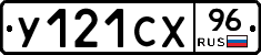%D0%A3121%D0%A1%D0%A596
