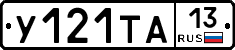 %D0%A3121%D0%A2%D0%9013