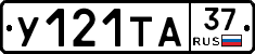 %D0%A3121%D0%A2%D0%9037