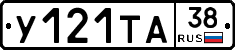 %D0%A3121%D0%A2%D0%9038