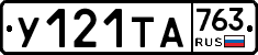 %D0%A3121%D0%A2%D0%90763