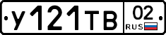 %D0%A3121%D0%A2%D0%9202