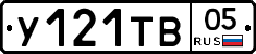 %D0%A3121%D0%A2%D0%9205