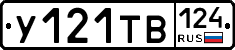 %D0%A3121%D0%A2%D0%92124