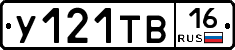 %D0%A3121%D0%A2%D0%9216
