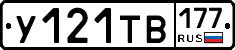 %D0%A3121%D0%A2%D0%92177