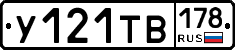 %D0%A3121%D0%A2%D0%92178