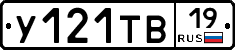 %D0%A3121%D0%A2%D0%9219