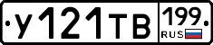 %D0%A3121%D0%A2%D0%92199