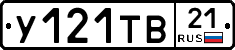 %D0%A3121%D0%A2%D0%9221