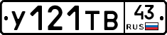 %D0%A3121%D0%A2%D0%9243
