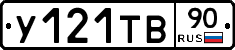 %D0%A3121%D0%A2%D0%9290