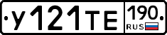%D0%A3121%D0%A2%D0%95190