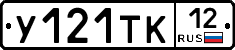 %D0%A3121%D0%A2%D0%9A12