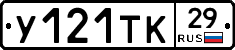 %D0%A3121%D0%A2%D0%9A29