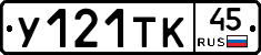%D0%A3121%D0%A2%D0%9A45