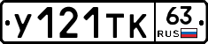 %D0%A3121%D0%A2%D0%9A63