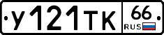 %D0%A3121%D0%A2%D0%9A66