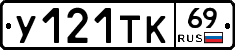 %D0%A3121%D0%A2%D0%9A69