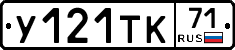 %D0%A3121%D0%A2%D0%9A71