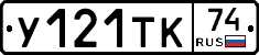 %D0%A3121%D0%A2%D0%9A74