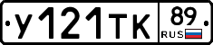 %D0%A3121%D0%A2%D0%9A89