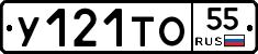 %D0%A3121%D0%A2%D0%9E55