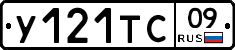 %D0%A3121%D0%A2%D0%A109