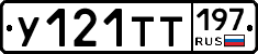 %D0%A3121%D0%A2%D0%A2197