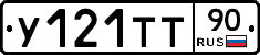 %D0%A3121%D0%A2%D0%A290