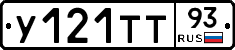%D0%A3121%D0%A2%D0%A293