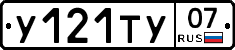 %D0%A3121%D0%A2%D0%A307