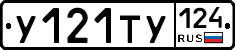 %D0%A3121%D0%A2%D0%A3124