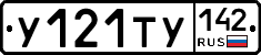 %D0%A3121%D0%A2%D0%A3142