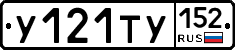 %D0%A3121%D0%A2%D0%A3152