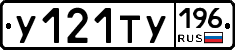 %D0%A3121%D0%A2%D0%A3196