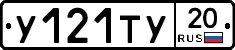 %D0%A3121%D0%A2%D0%A320