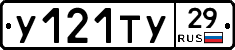 %D0%A3121%D0%A2%D0%A329